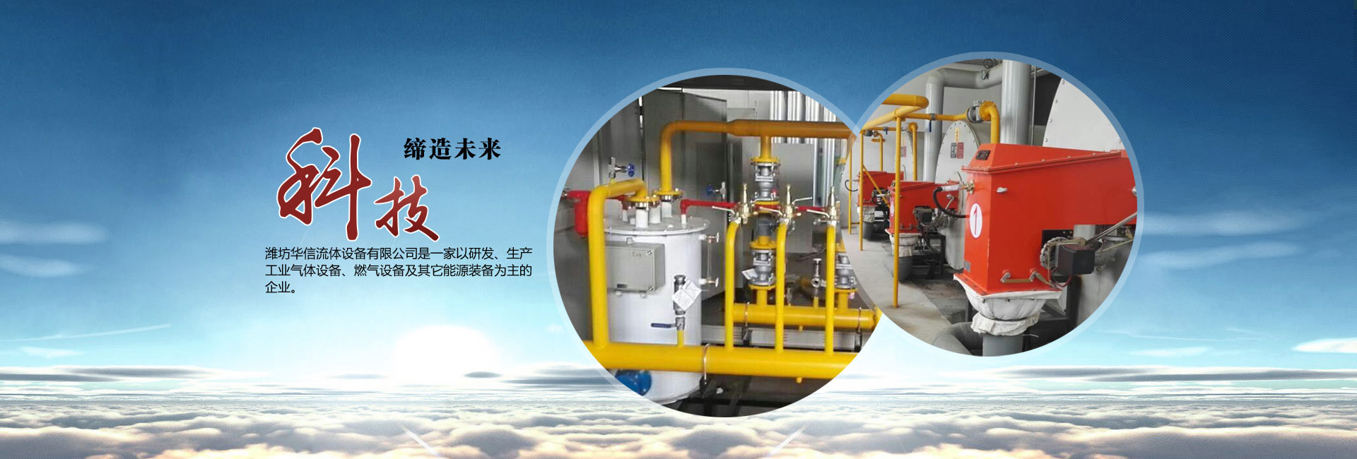 濟(jì)寧市天眾機(jī)械有限公司<br>